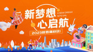 音乐派对