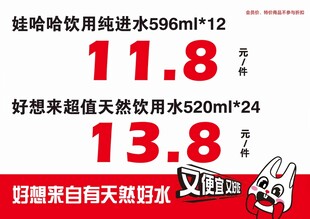 好想来