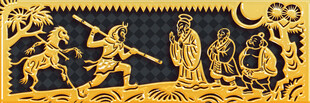 师徒四人