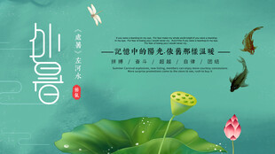 处暑
