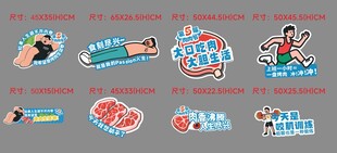 卡通烤肉手举牌