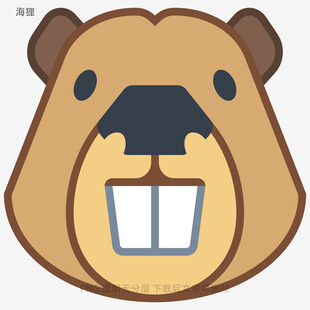 海狸