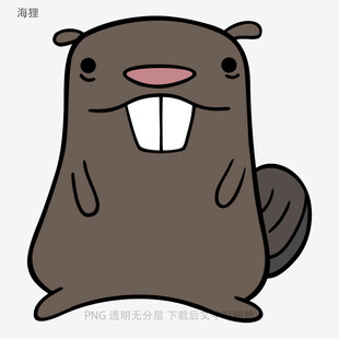 海狸