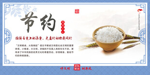 食堂文化