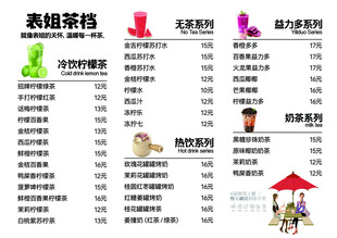 高端茶器产品价格展示