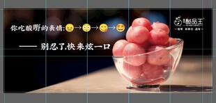 玻璃碗中的新鲜酸野