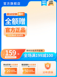 蓝色主图