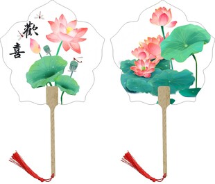 扇子