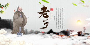 老子骑牛图
