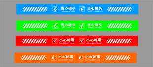 多彩进度条展示标识牌