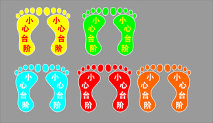 多彩可爱儿童脚印图案标识