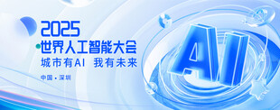 AI人工智能