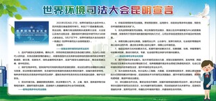 展板设计
