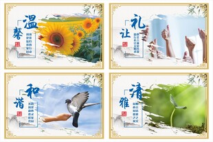 宿舍文化展板