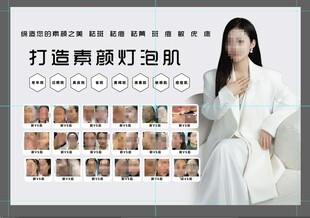 打造耀眼灯泡肌