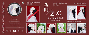婚礼照片墙