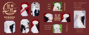 婚礼照片墙
