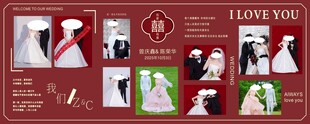 婚礼照片墙