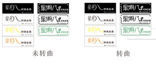 不同品牌图片