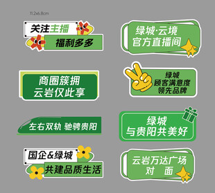 举牌
