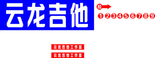 腰线