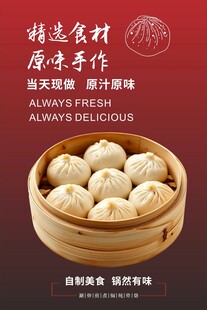 小笼包