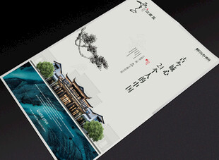 中式古风画册展示