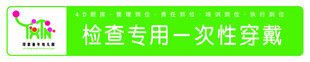 4D厨房