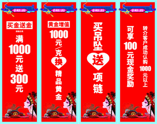 首饰店柱子