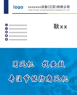 名片简洁模板