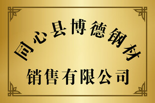 铜牌 奖牌 花边 边框