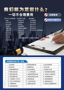职场晋升疑问解答海报