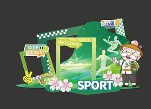 运动主题创意美陈