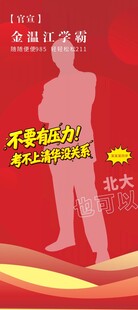 展架背景模版图片