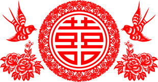 喜庆剪纸