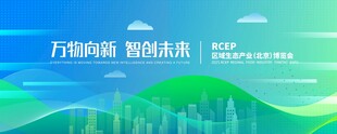 智能互联开启未来城市