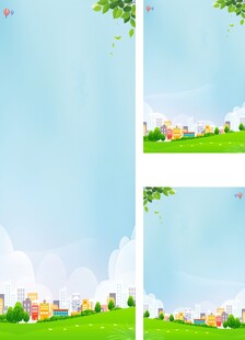 展架海报背景
