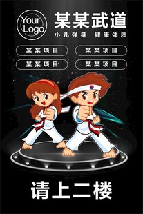 某某武道馆