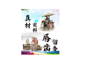 甲鱼