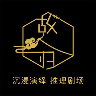 故人归字体logo设计