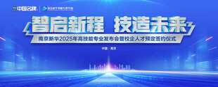 科技背景 未来科技