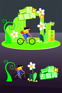 美陈露营