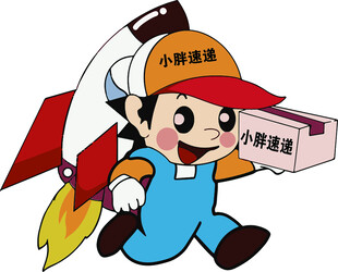 快递小哥乘火箭快速送货