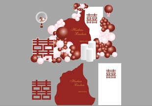 订婚宴
