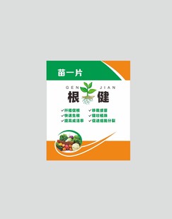 清新茶叶包装设计图