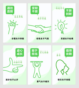 食堂标语图片