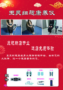 彩页 红色 