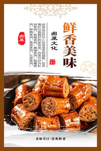 点菜单