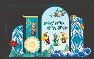 卡通风格中式传统场景插画