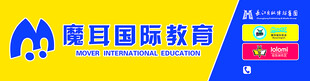 魔耳国际教育门头